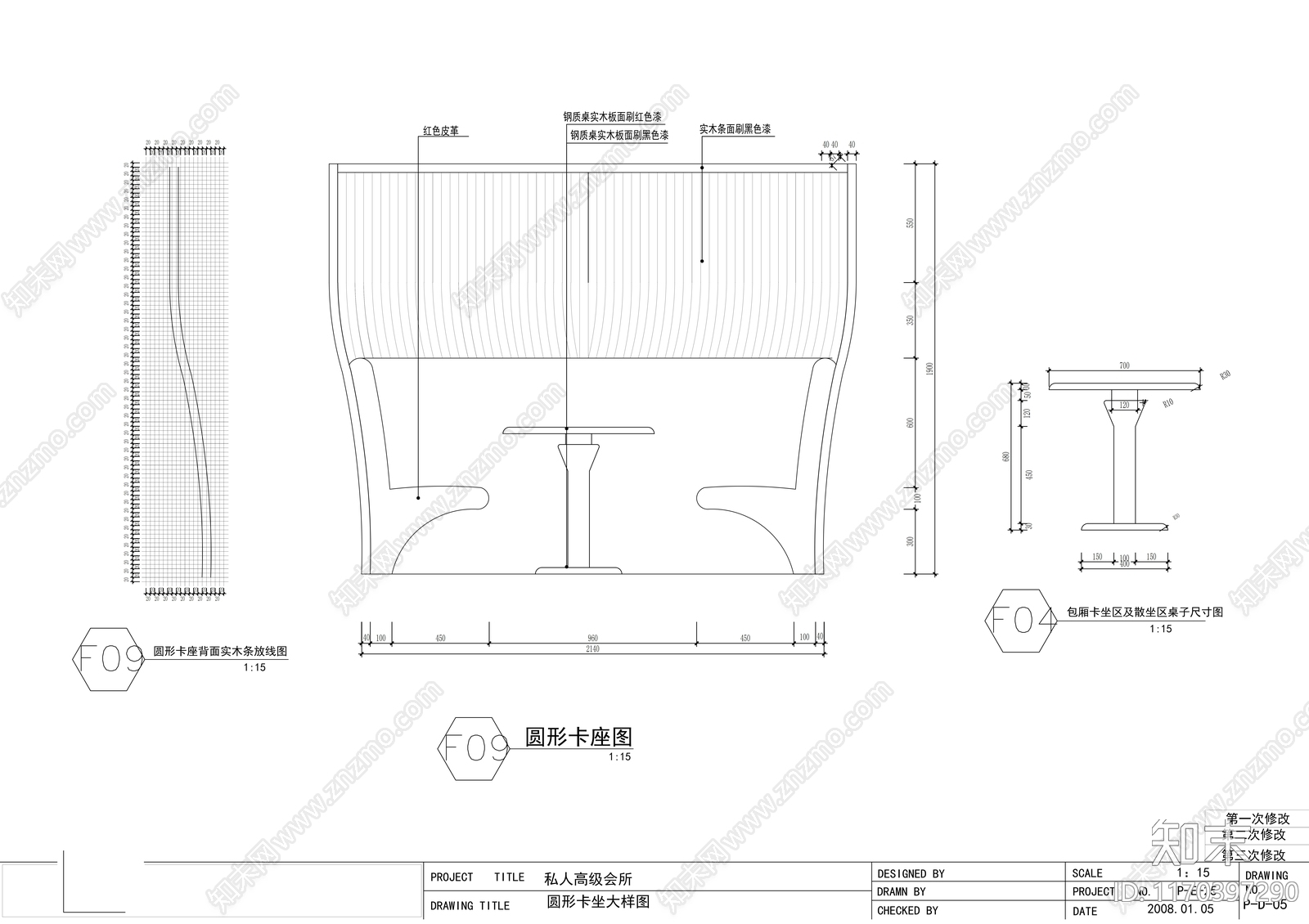 现代会所cad施工图下载【ID:1170397290】