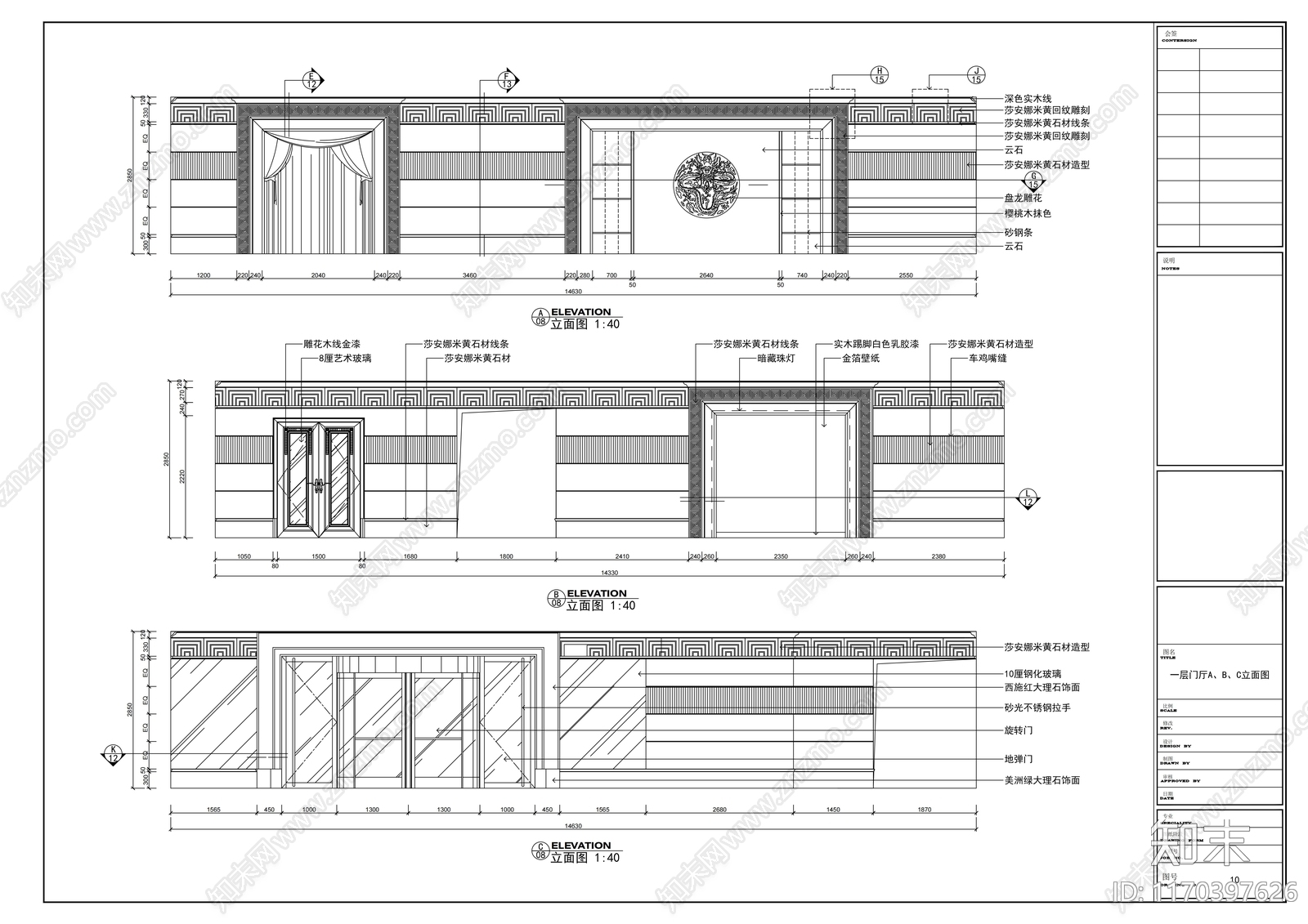 现代其他休闲娱乐空间cad施工图下载【ID:1170397626】