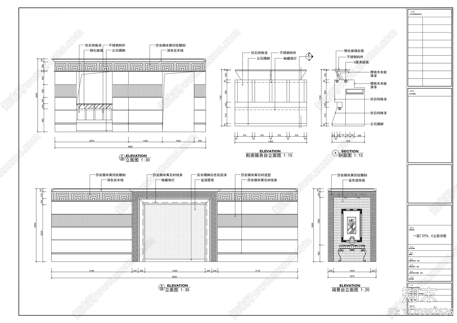 现代其他休闲娱乐空间cad施工图下载【ID:1170397626】