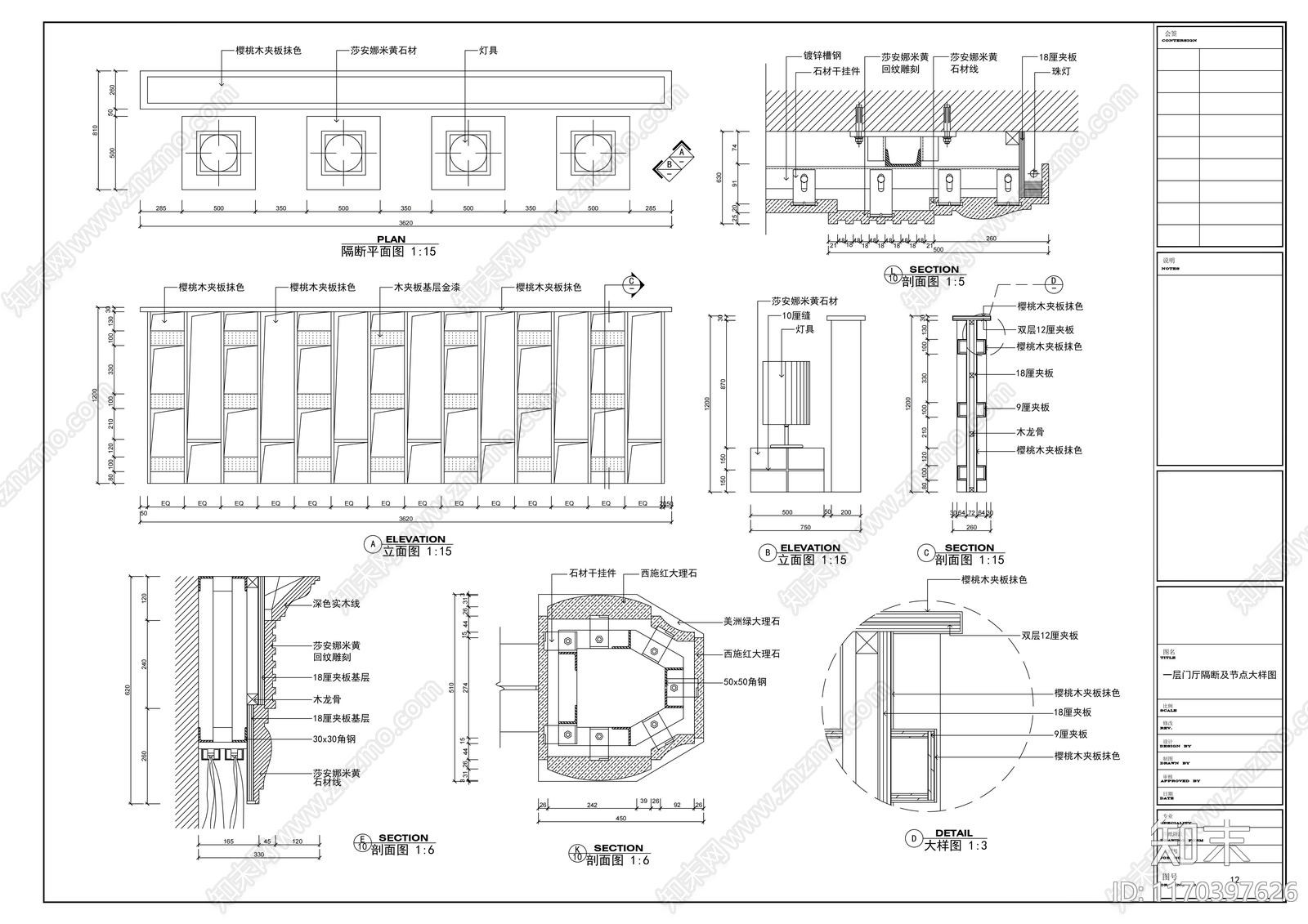 现代其他休闲娱乐空间cad施工图下载【ID:1170397626】