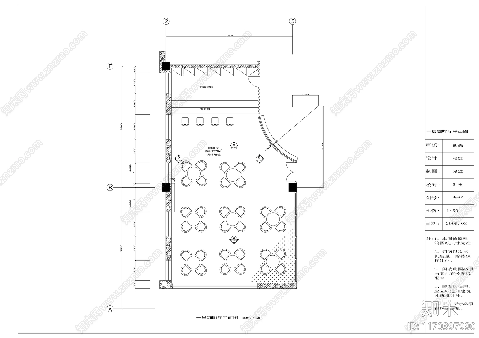 现代会所cad施工图下载【ID:1170397990】