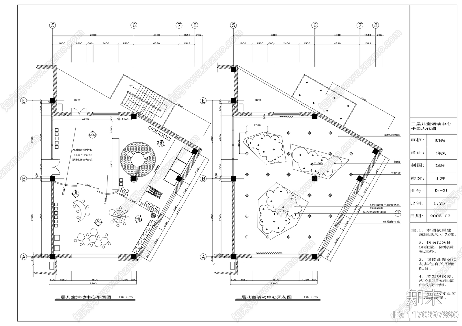 现代会所cad施工图下载【ID:1170397990】