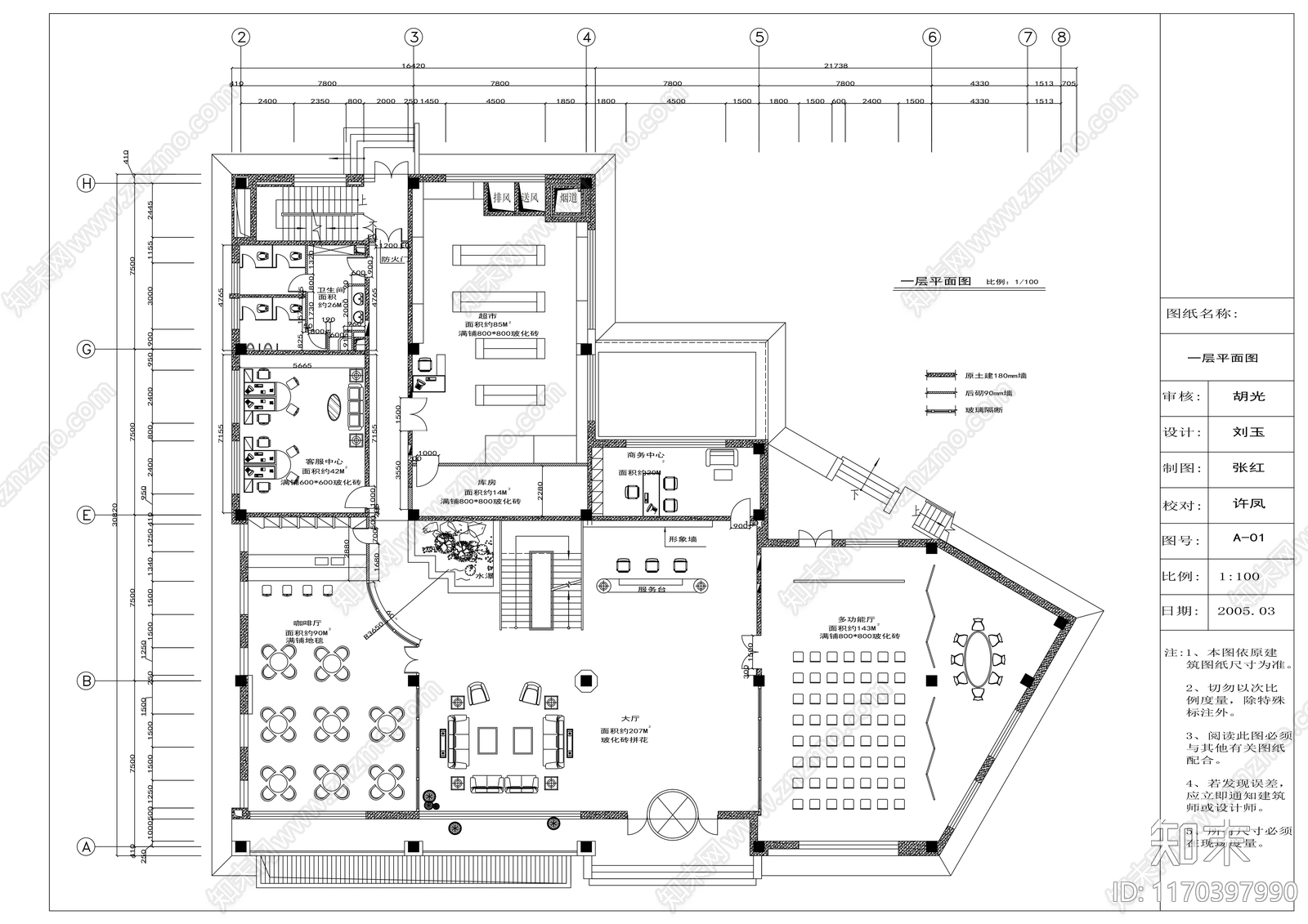 现代会所cad施工图下载【ID:1170397990】