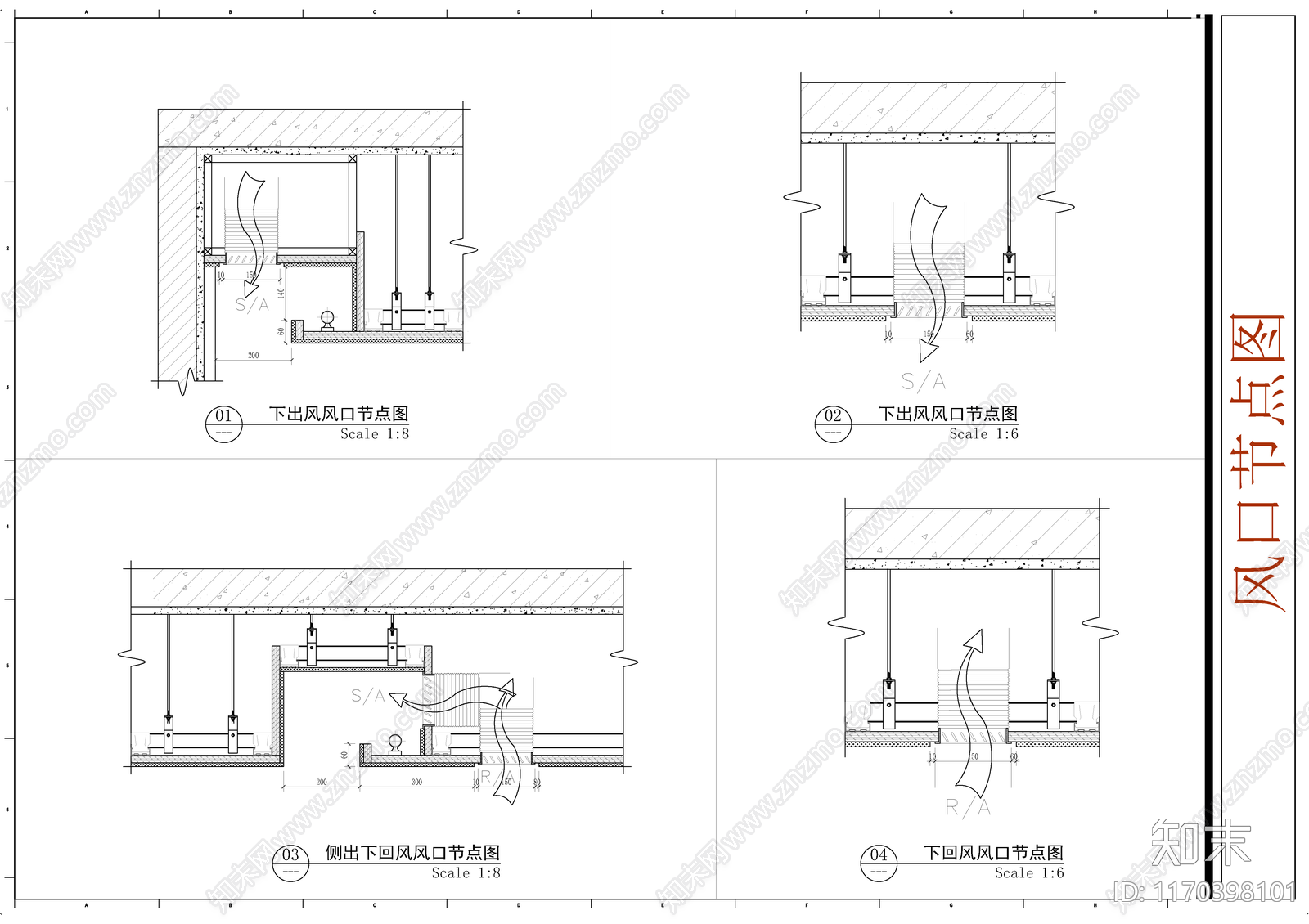 现代吊顶节点cad施工图下载【ID:1170398101】