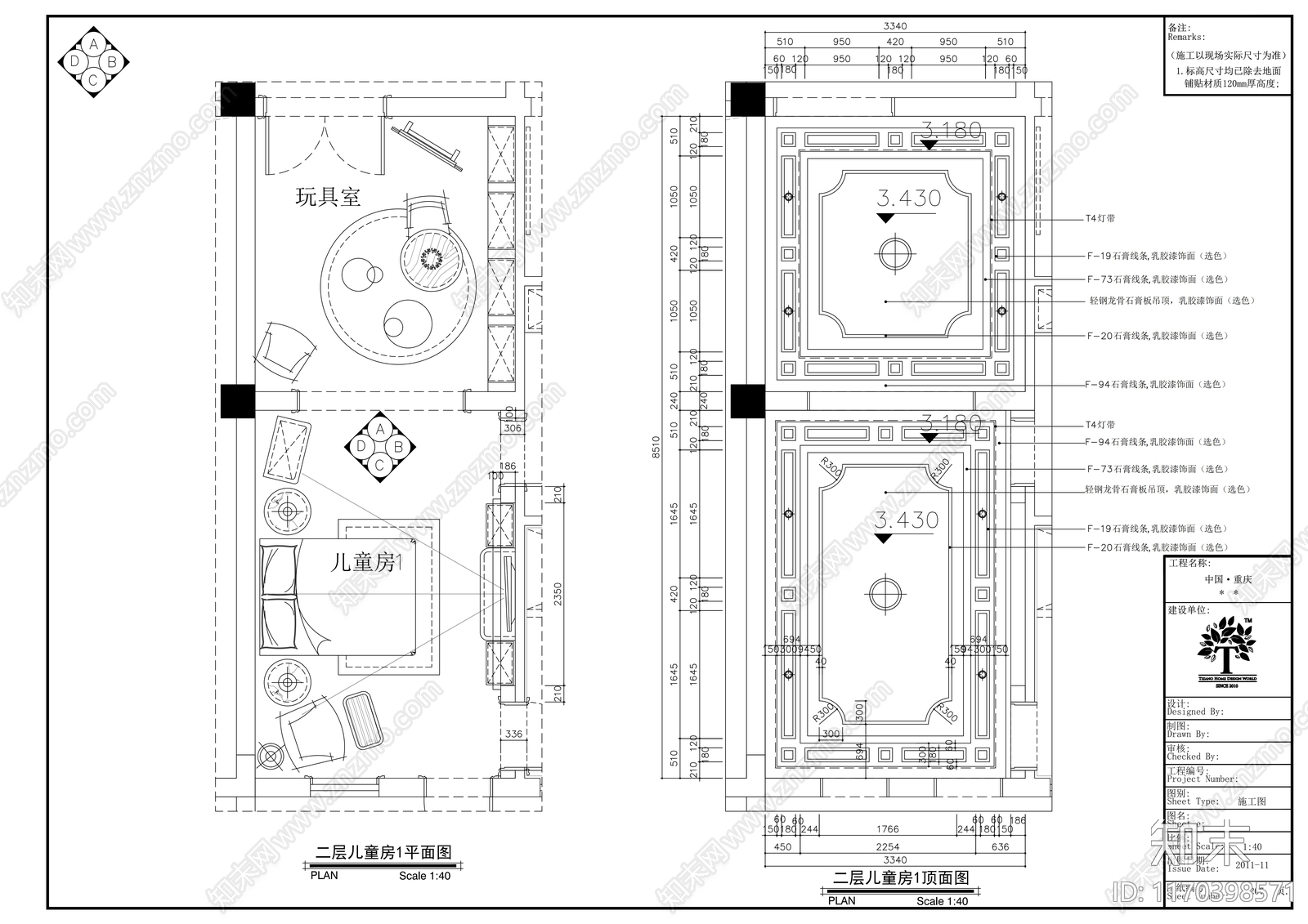 欧式会所cad施工图下载【ID:1170398571】