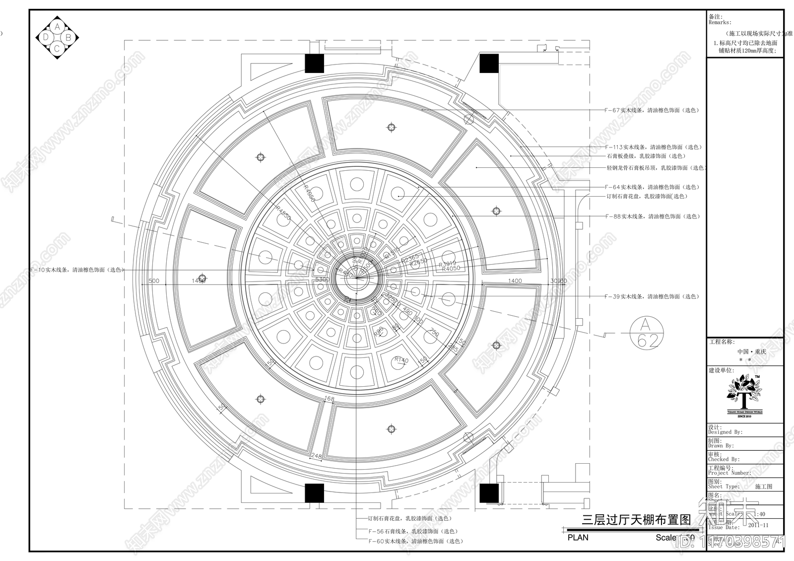 欧式会所cad施工图下载【ID:1170398571】