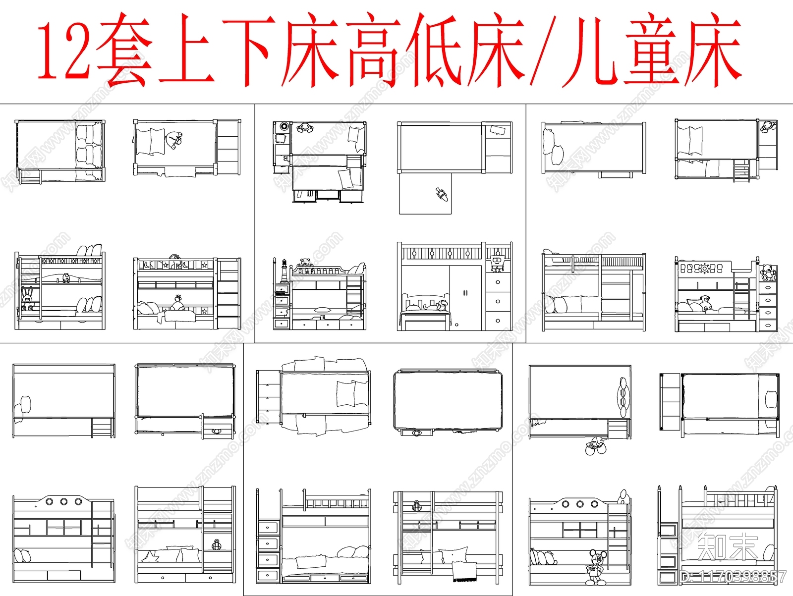 现代床施工图下载【ID:1170398857】
