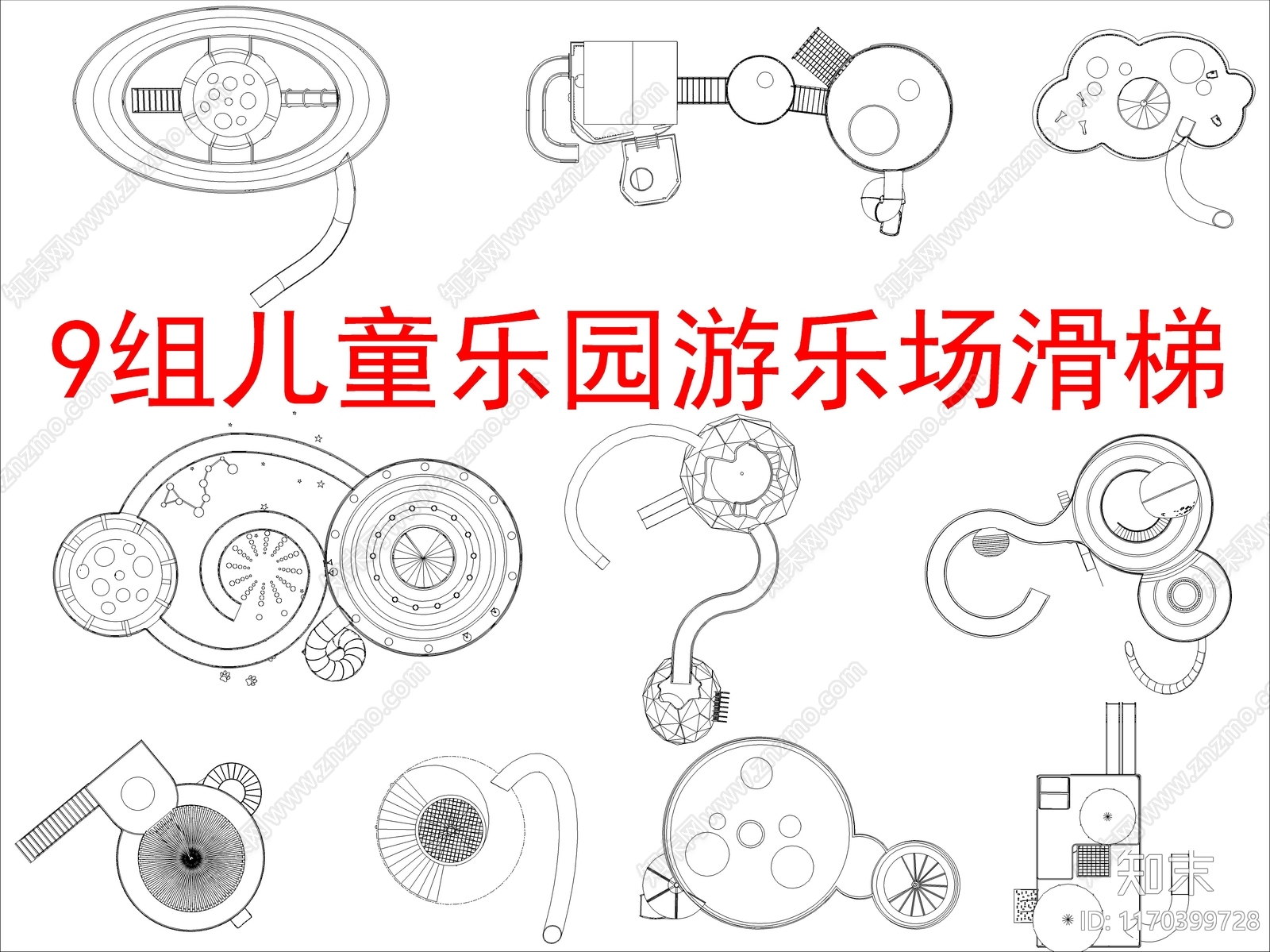 现代儿童器材施工图下载【ID:1170399728】