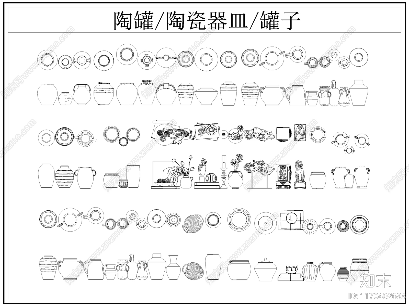 现代摆件施工图下载【ID:1170402693】