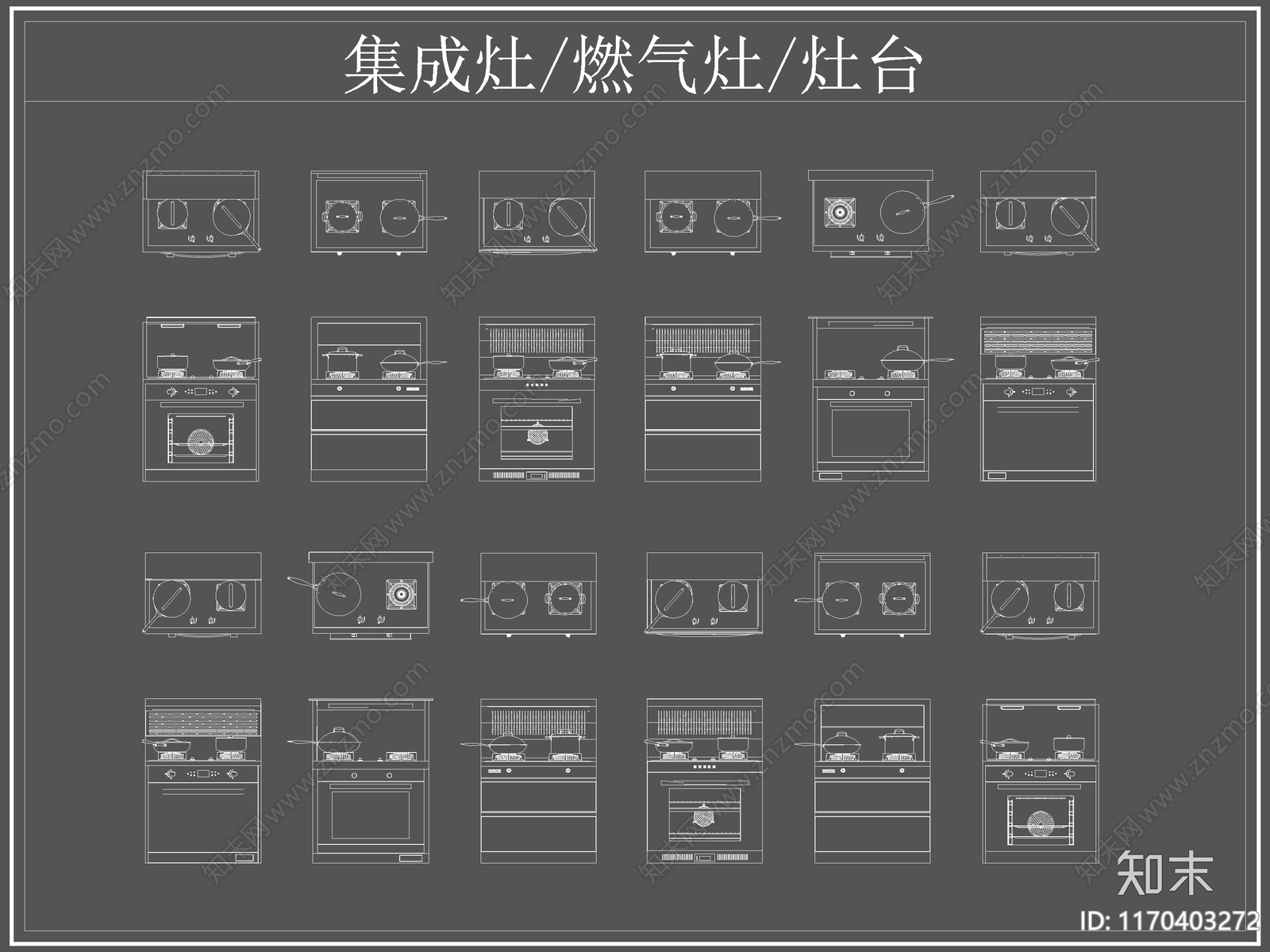 现代厨房设施施工图下载【ID:1170403272】