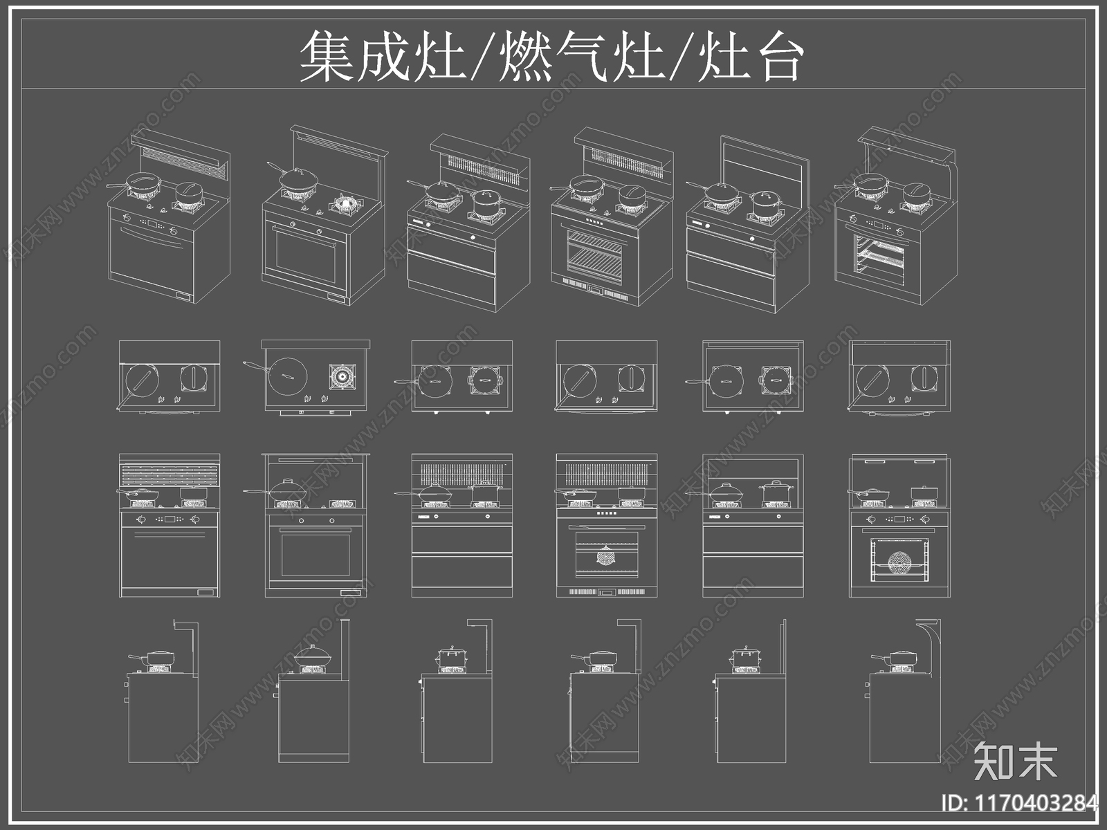 现代厨房设施cad施工图下载【ID:1170403284】