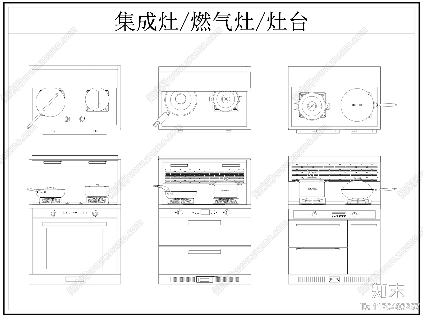 现代厨房设施施工图下载【ID:1170403257】