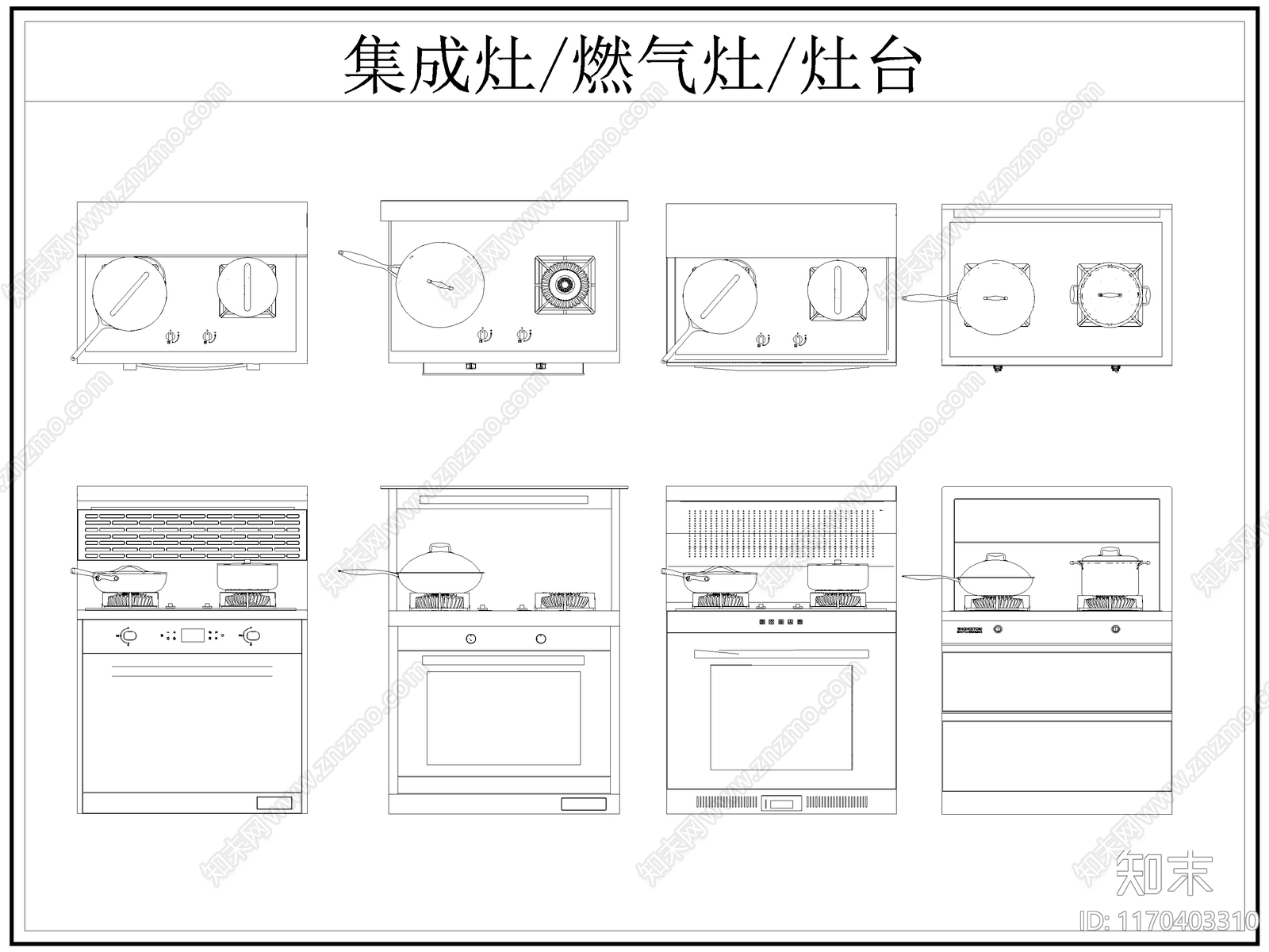 现代厨房设施施工图下载【ID:1170403310】