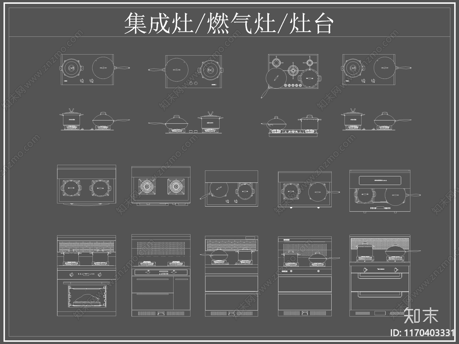 现代厨房设施施工图下载【ID:1170403331】