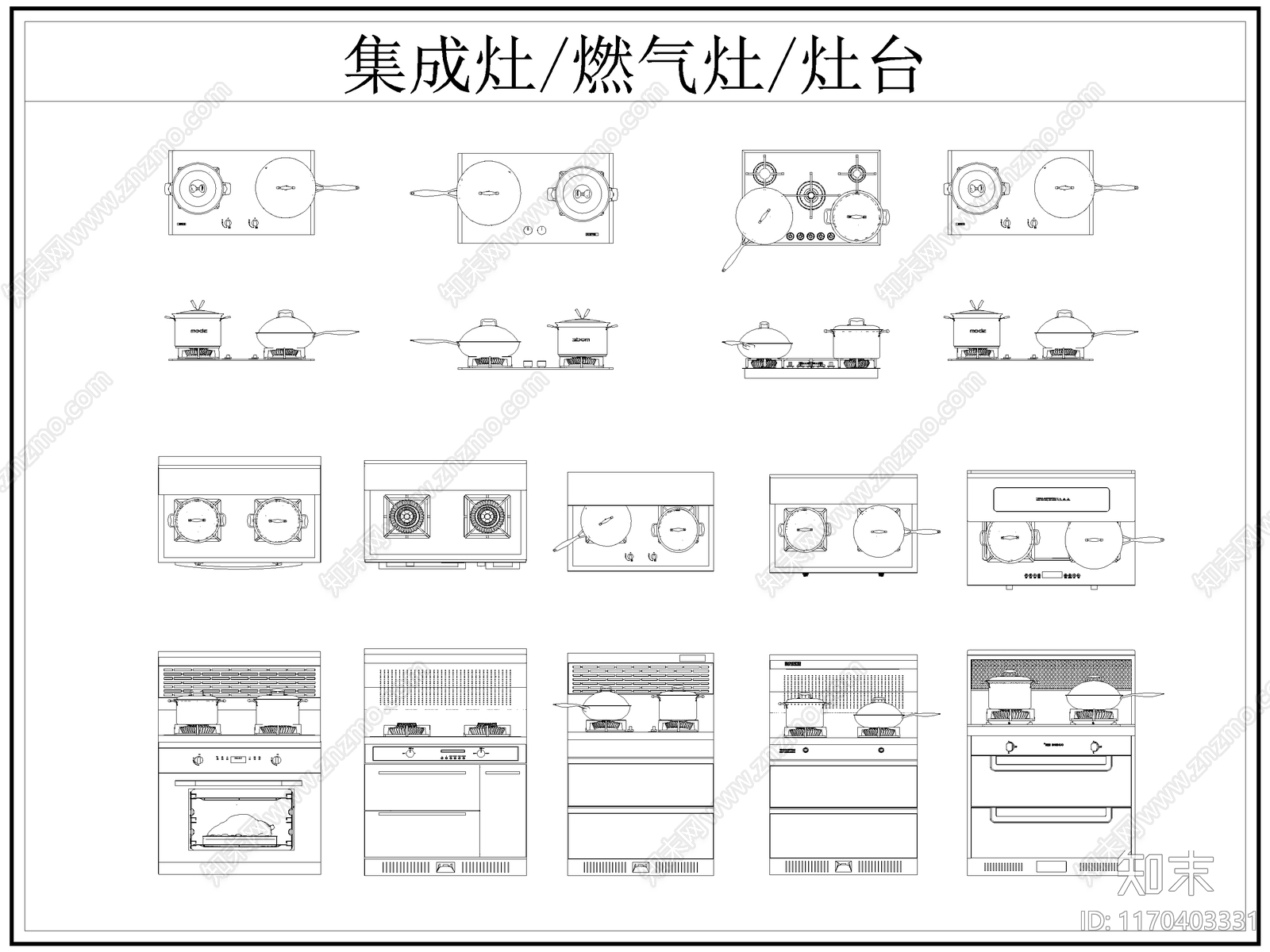 现代厨房设施施工图下载【ID:1170403331】