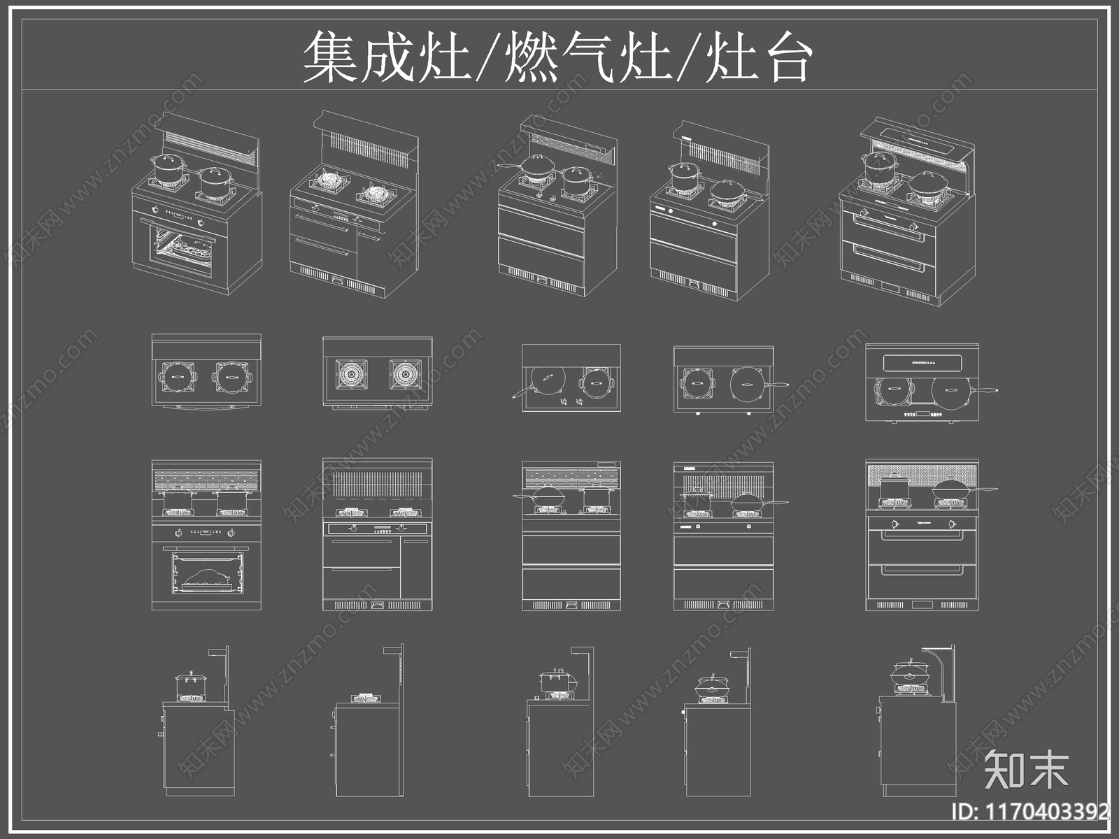 现代厨房设施cad施工图下载【ID:1170403392】