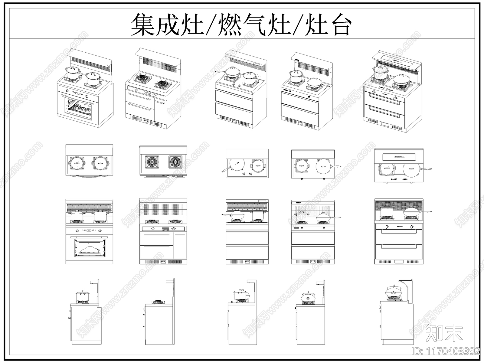 现代厨房设施施工图下载【ID:1170403392】
