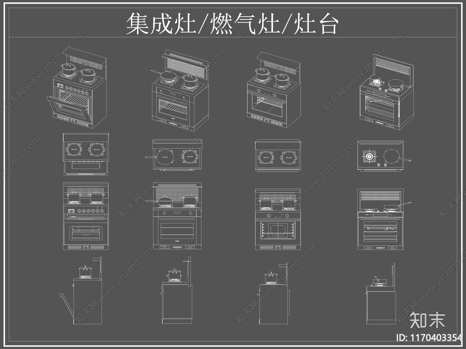 现代厨房设施cad施工图下载【ID:1170403354】