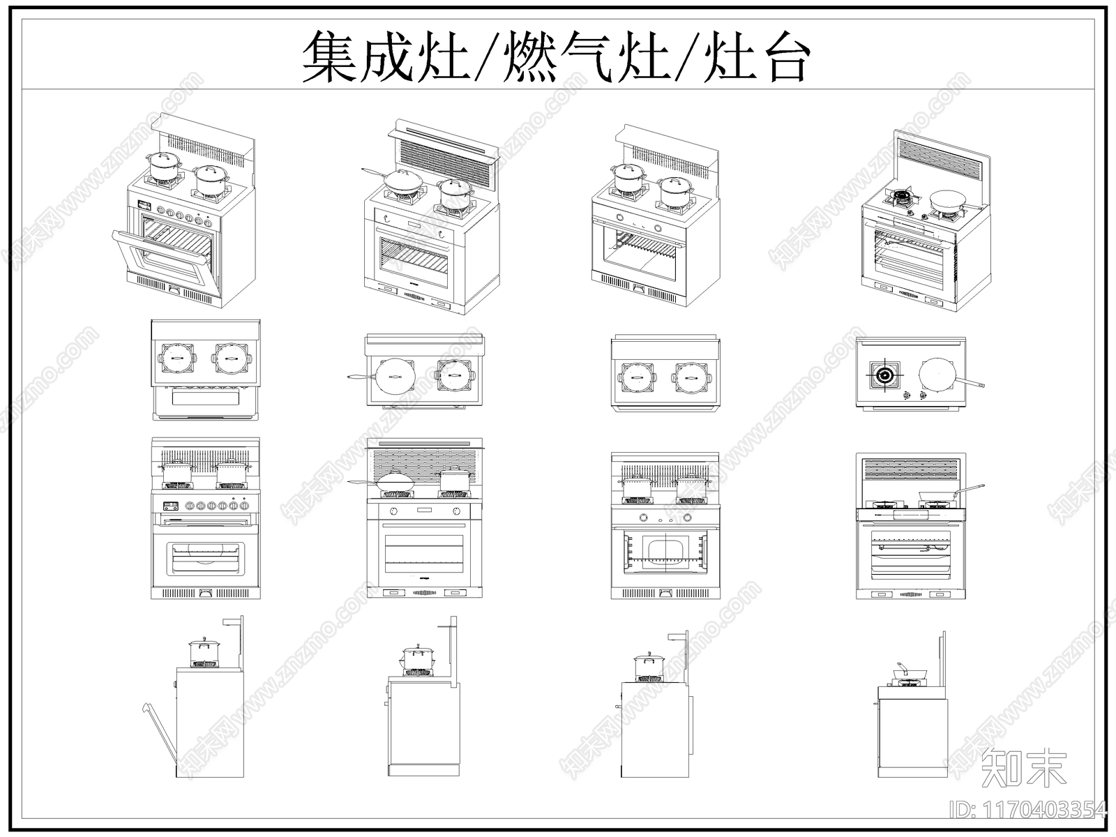 现代厨房设施施工图下载【ID:1170403354】