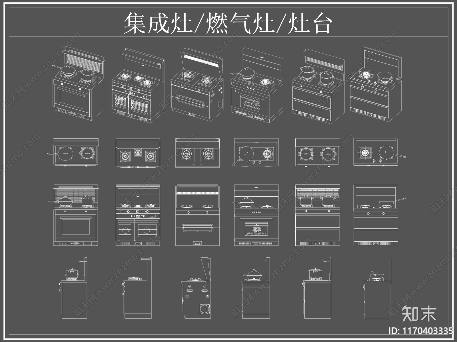 现代厨房设施cad施工图下载【ID:1170403335】
