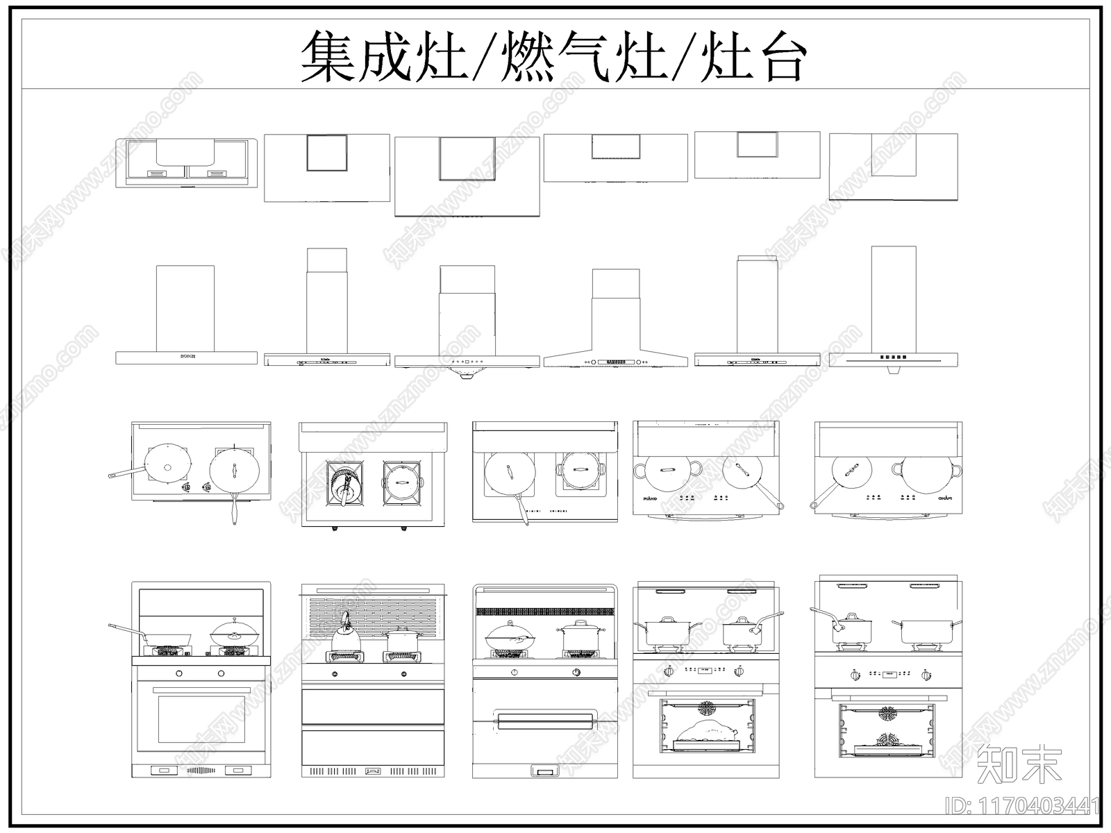 现代厨房设施施工图下载【ID:1170403441】