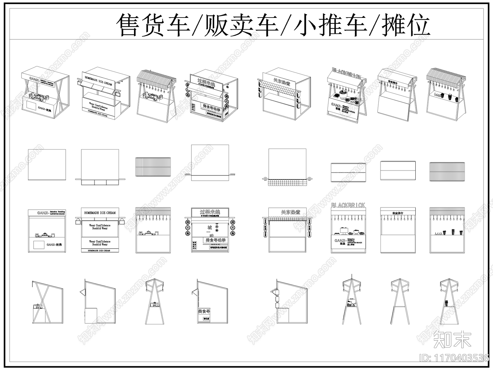 现代综合器材设备图库施工图下载【ID:1170403536】