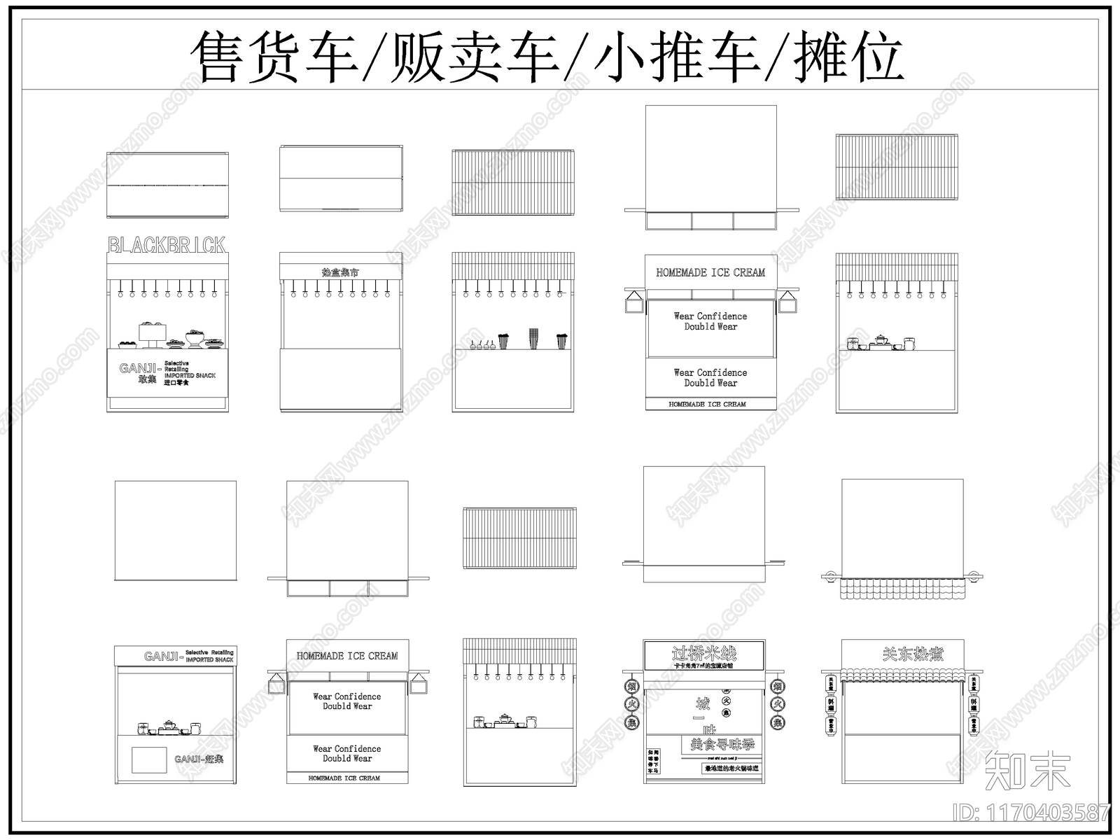 现代综合器材设备图库施工图下载【ID:1170403587】