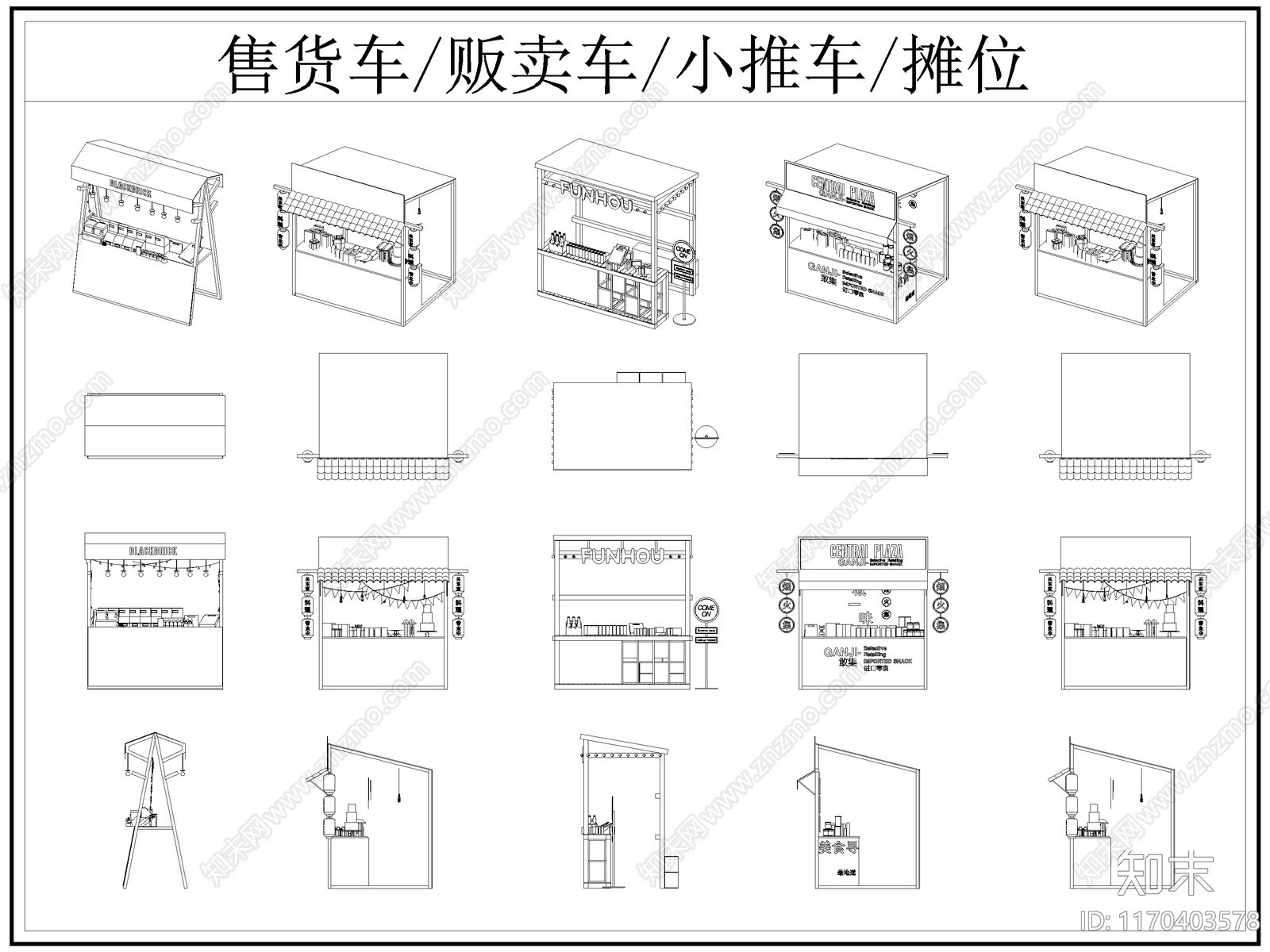 现代综合器材设备图库施工图下载【ID:1170403578】