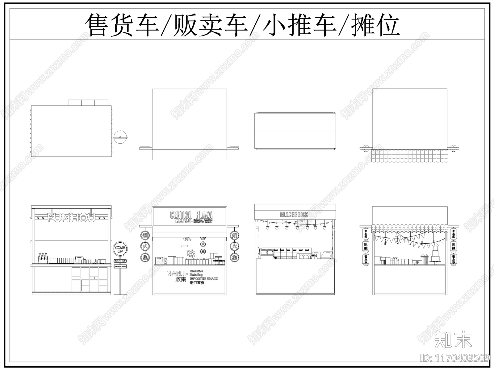 现代综合器材设备图库施工图下载【ID:1170403569】