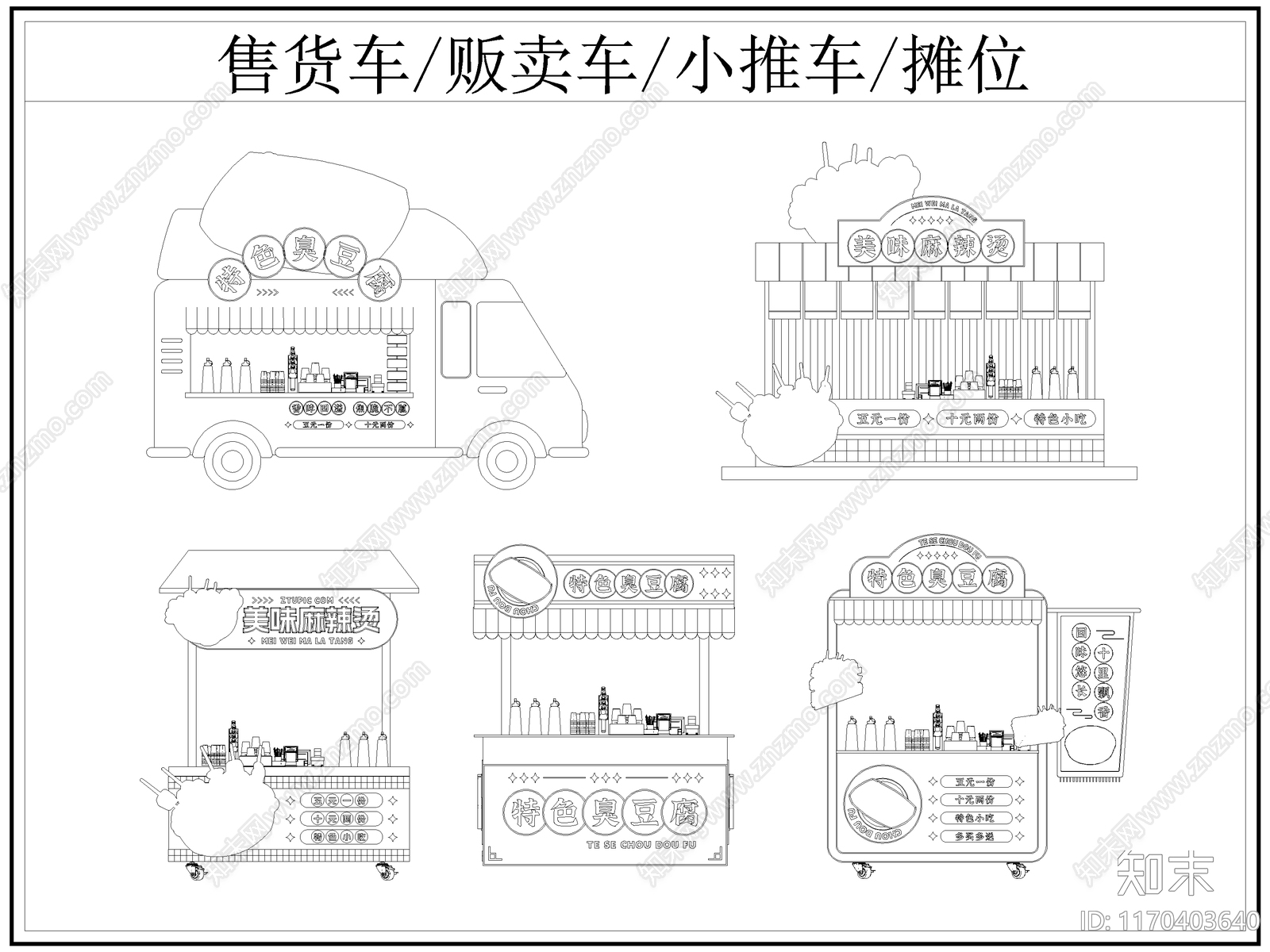 现代综合器材设备图库施工图下载【ID:1170403640】