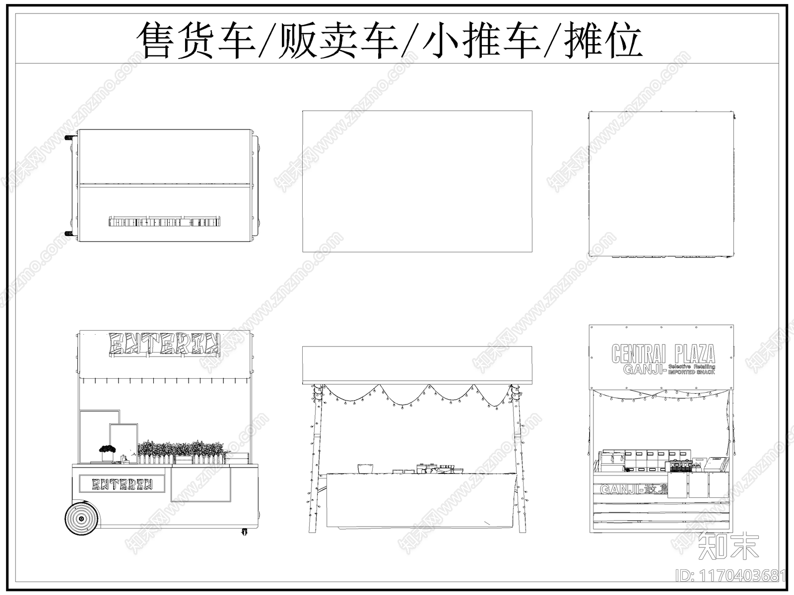 现代综合器材设备图库施工图下载【ID:1170403681】