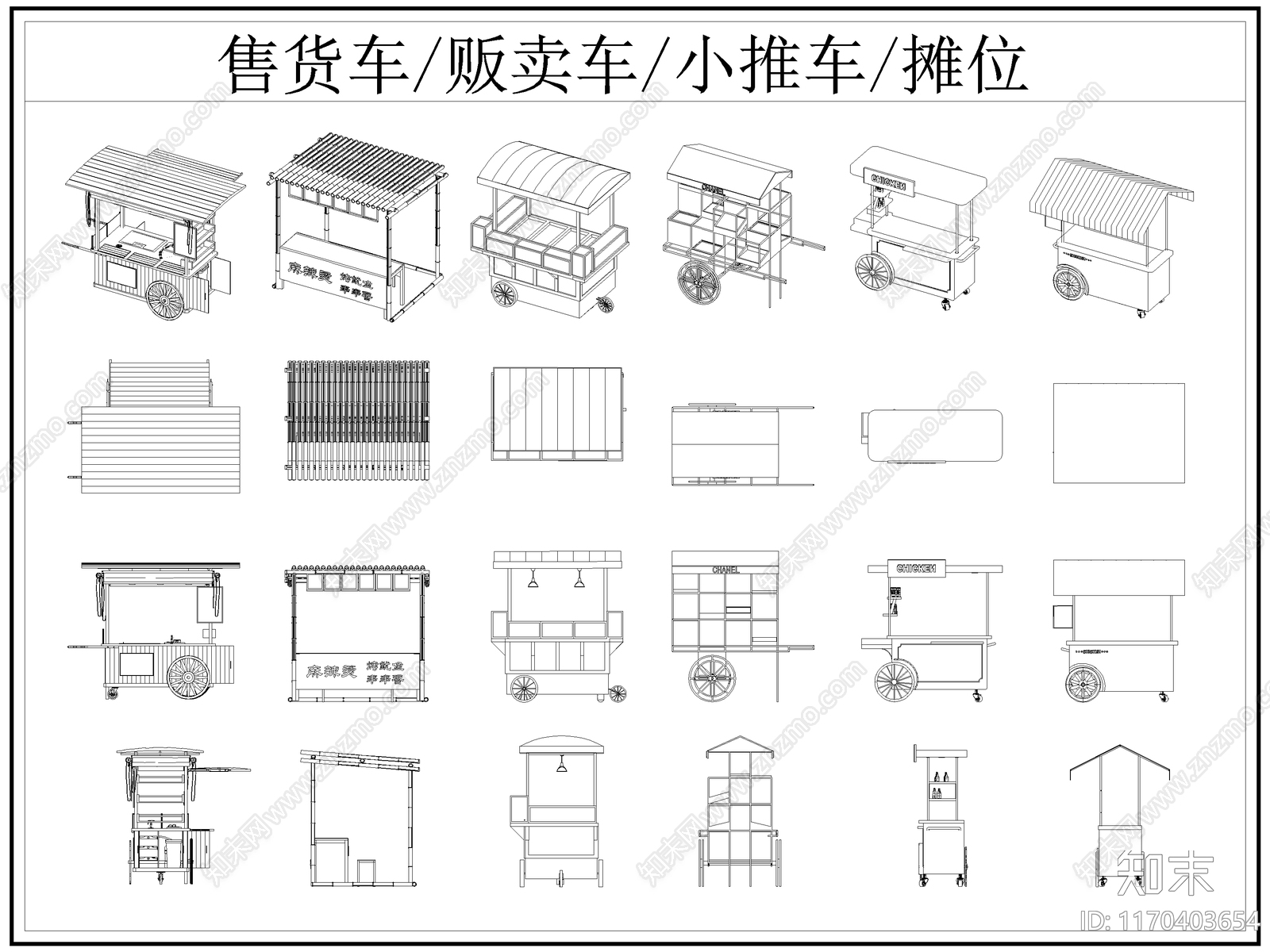 现代综合器材设备图库施工图下载【ID:1170403654】