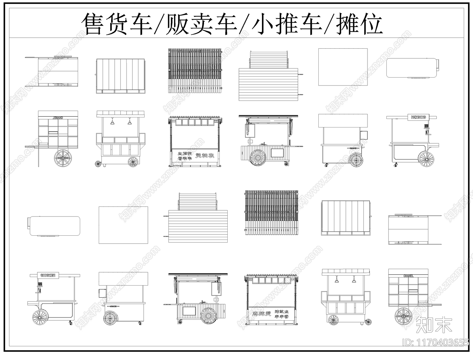 现代综合器材设备图库施工图下载【ID:1170403655】