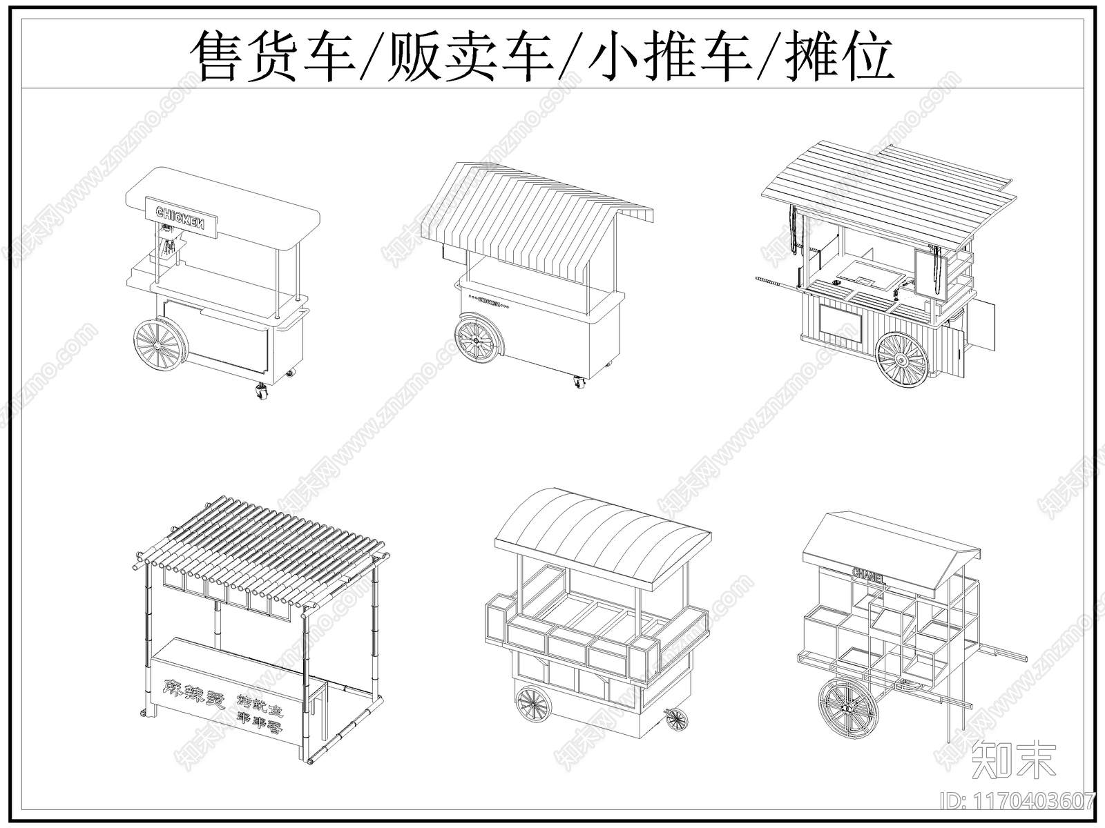 现代综合器材设备图库施工图下载【ID:1170403607】