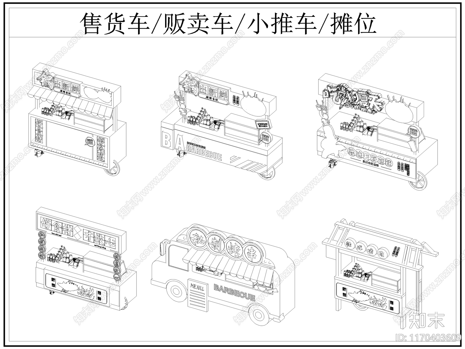 现代综合器材设备图库施工图下载【ID:1170403609】