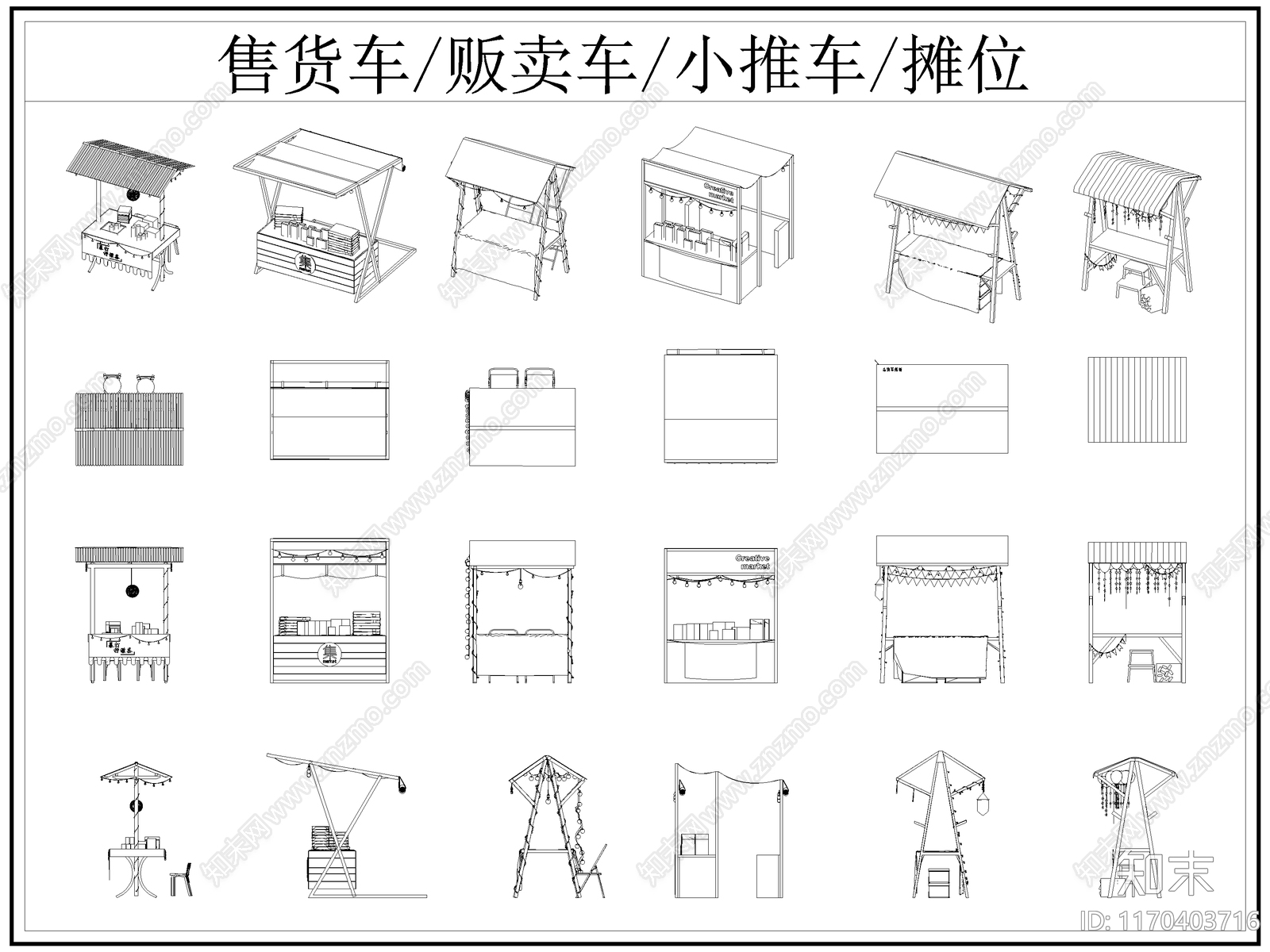 现代综合器材设备图库施工图下载【ID:1170403716】