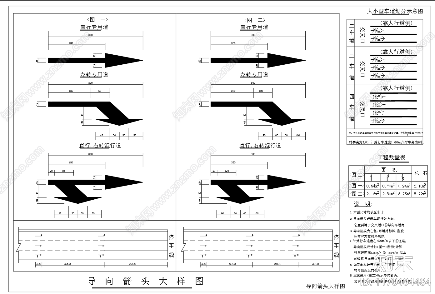 现代其他节点详图施工图下载【ID:1170404484】