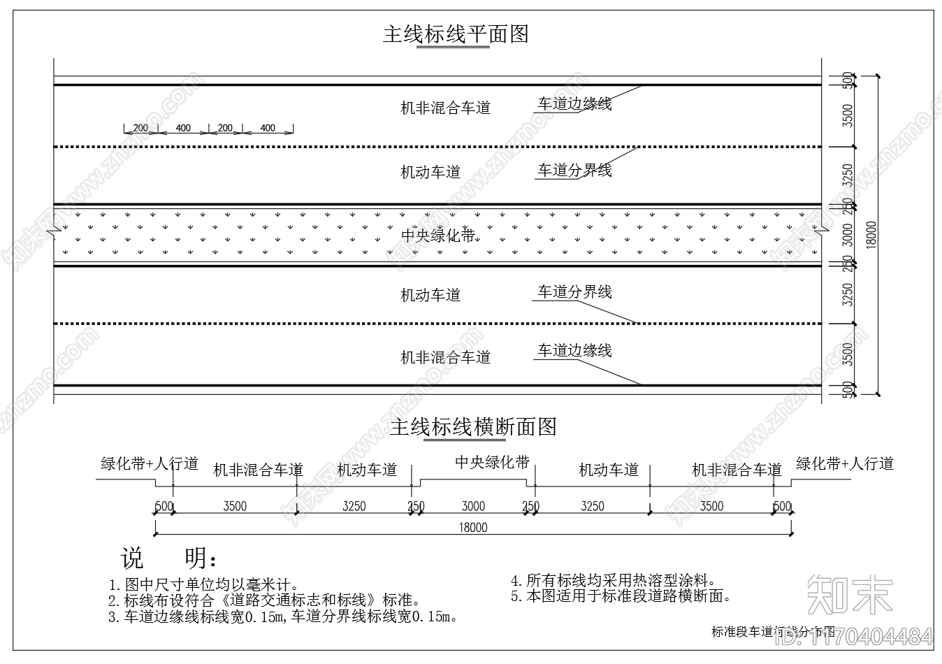 现代其他节点详图施工图下载【ID:1170404484】