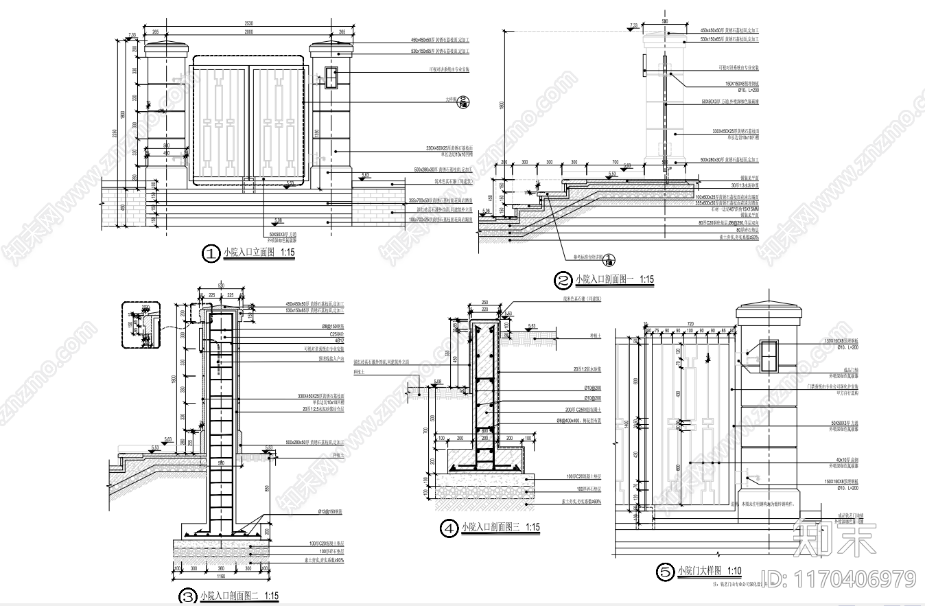 现代门楼施工图下载【ID:1170406979】