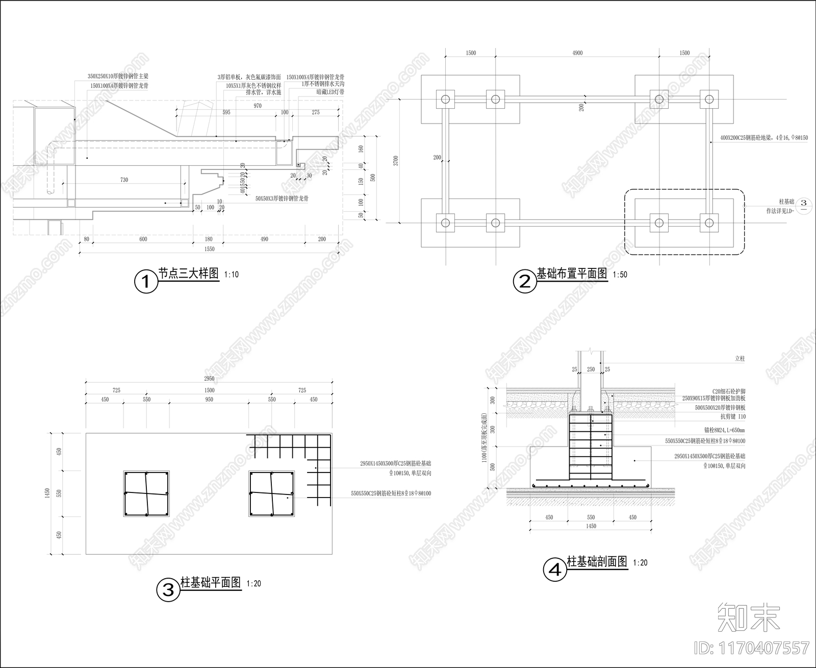 现代廊架cad施工图下载【ID:1170407557】