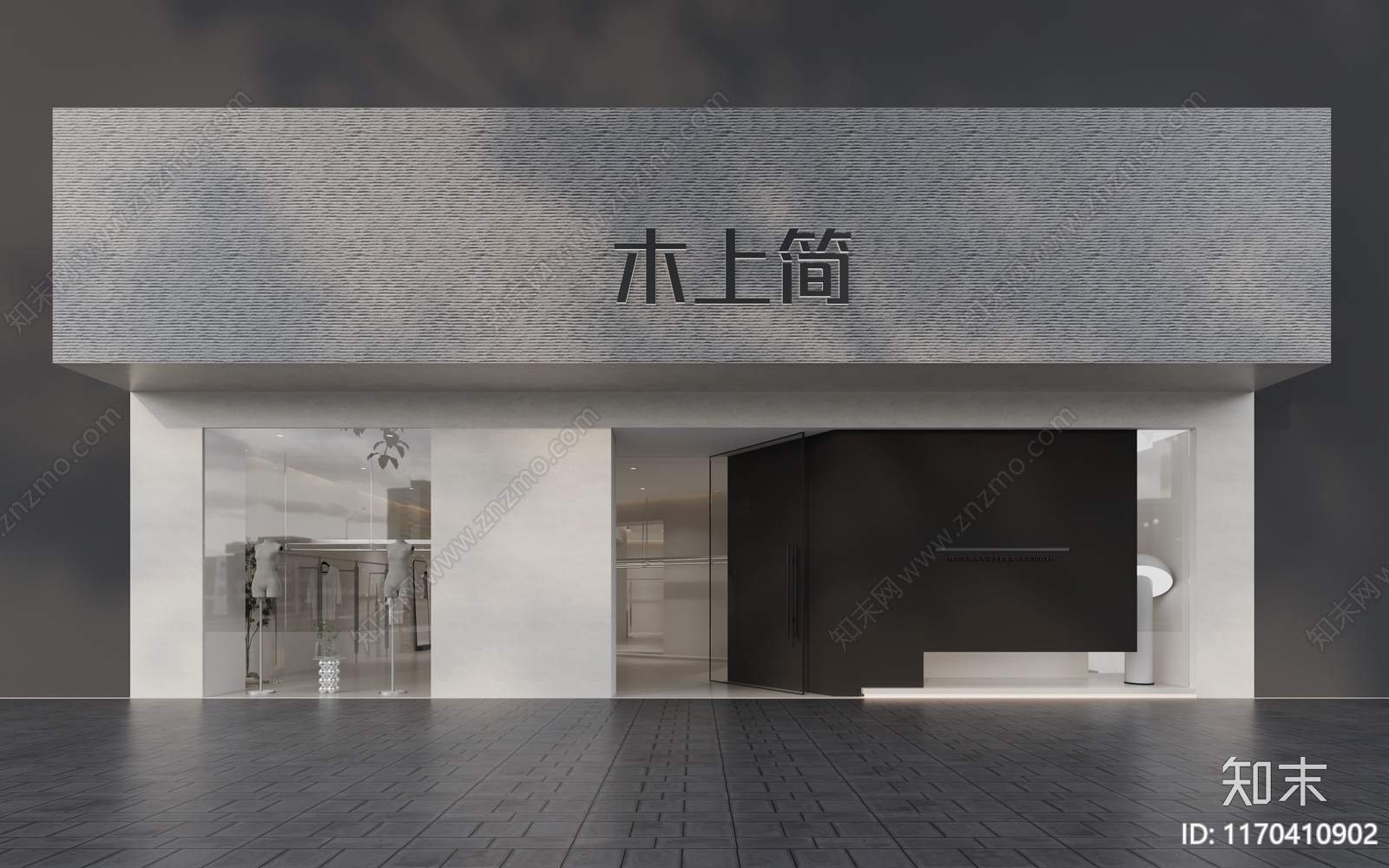 现代服装店3D模型下载【ID:1170410902】