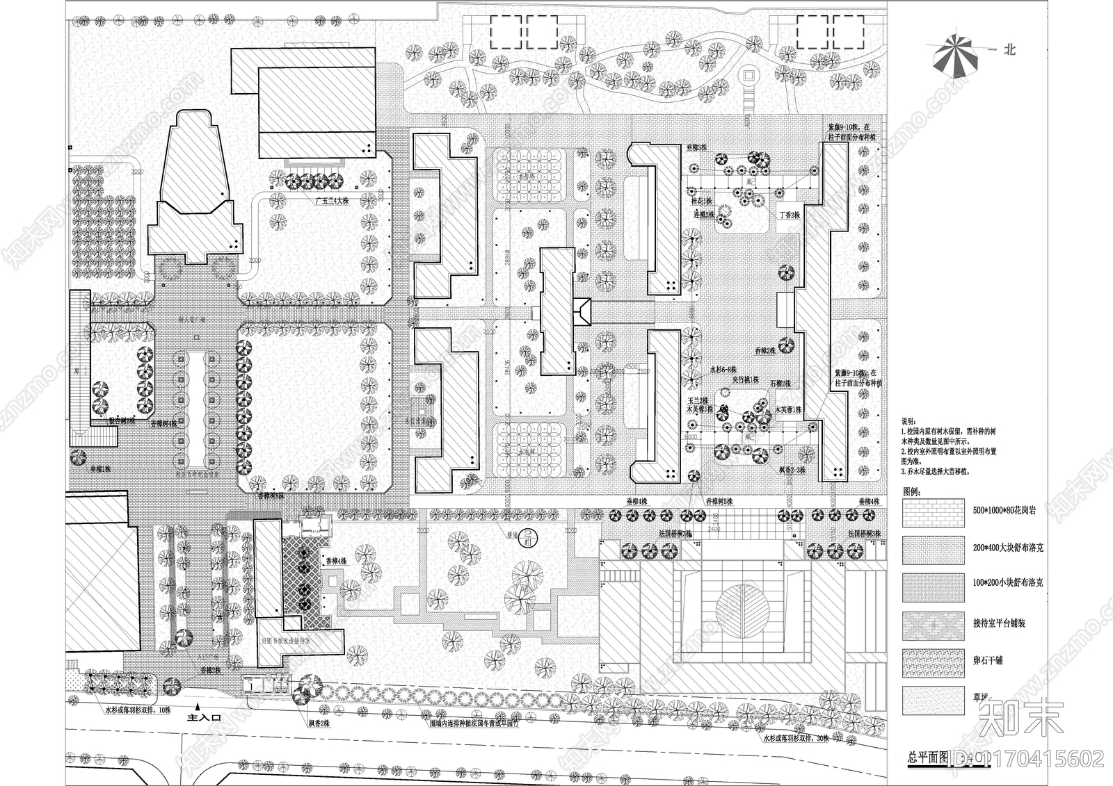 现代其他景观cad施工图下载【ID:1170415602】