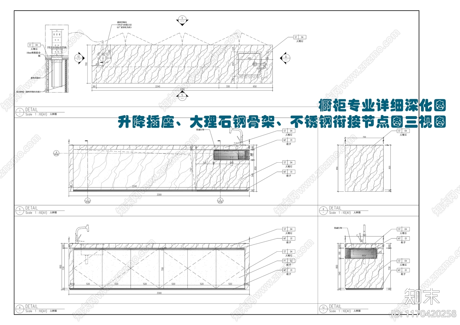 现代家具节点详图施工图下载【ID:1170420258】