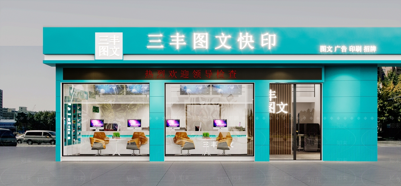 轻奢现代其他商业空间3D模型下载【ID:1170423403】