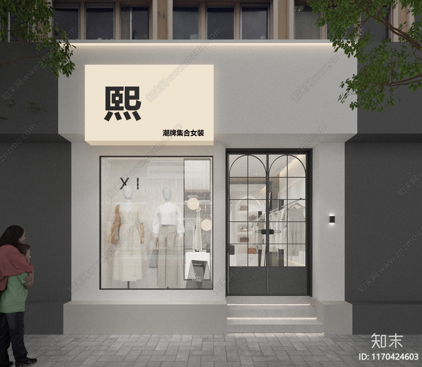 现代意式服装店3D模型下载【ID:1170424603】