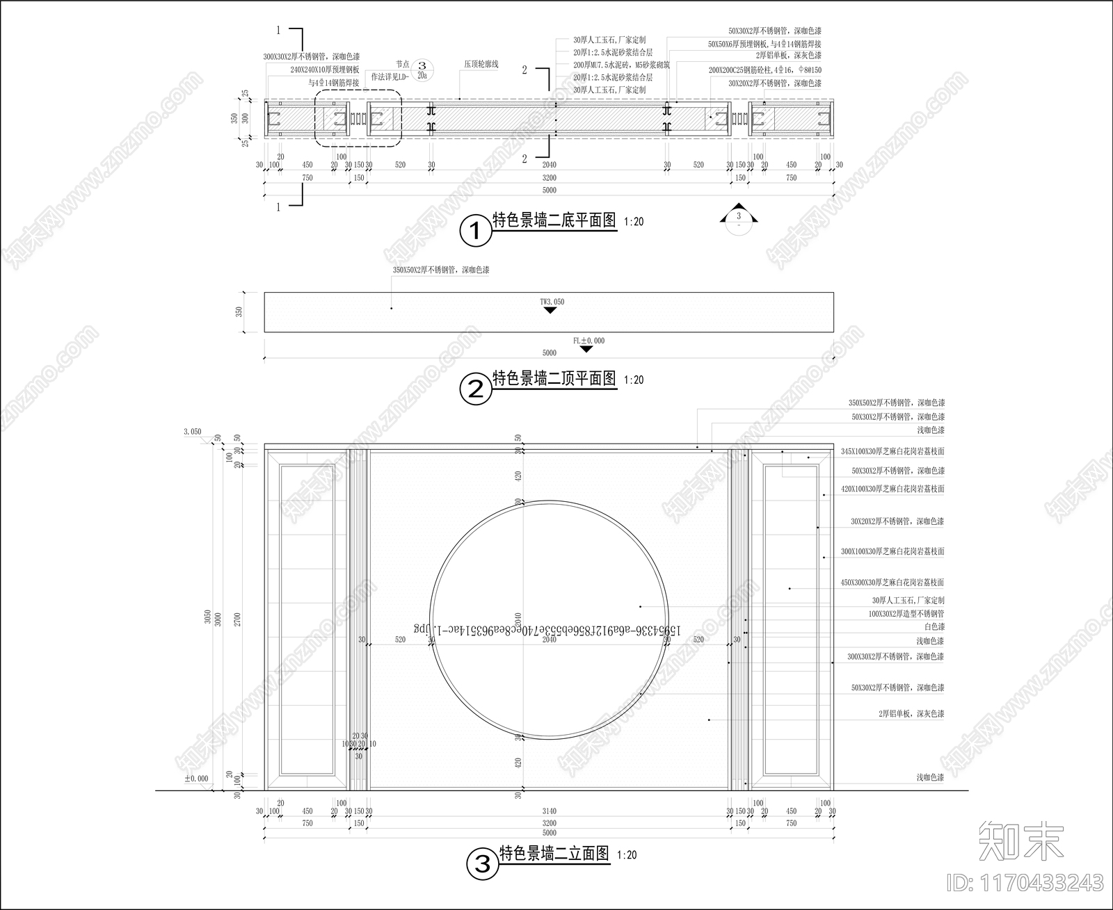 现代中式小区景观施工图下载【ID:1170433243】
