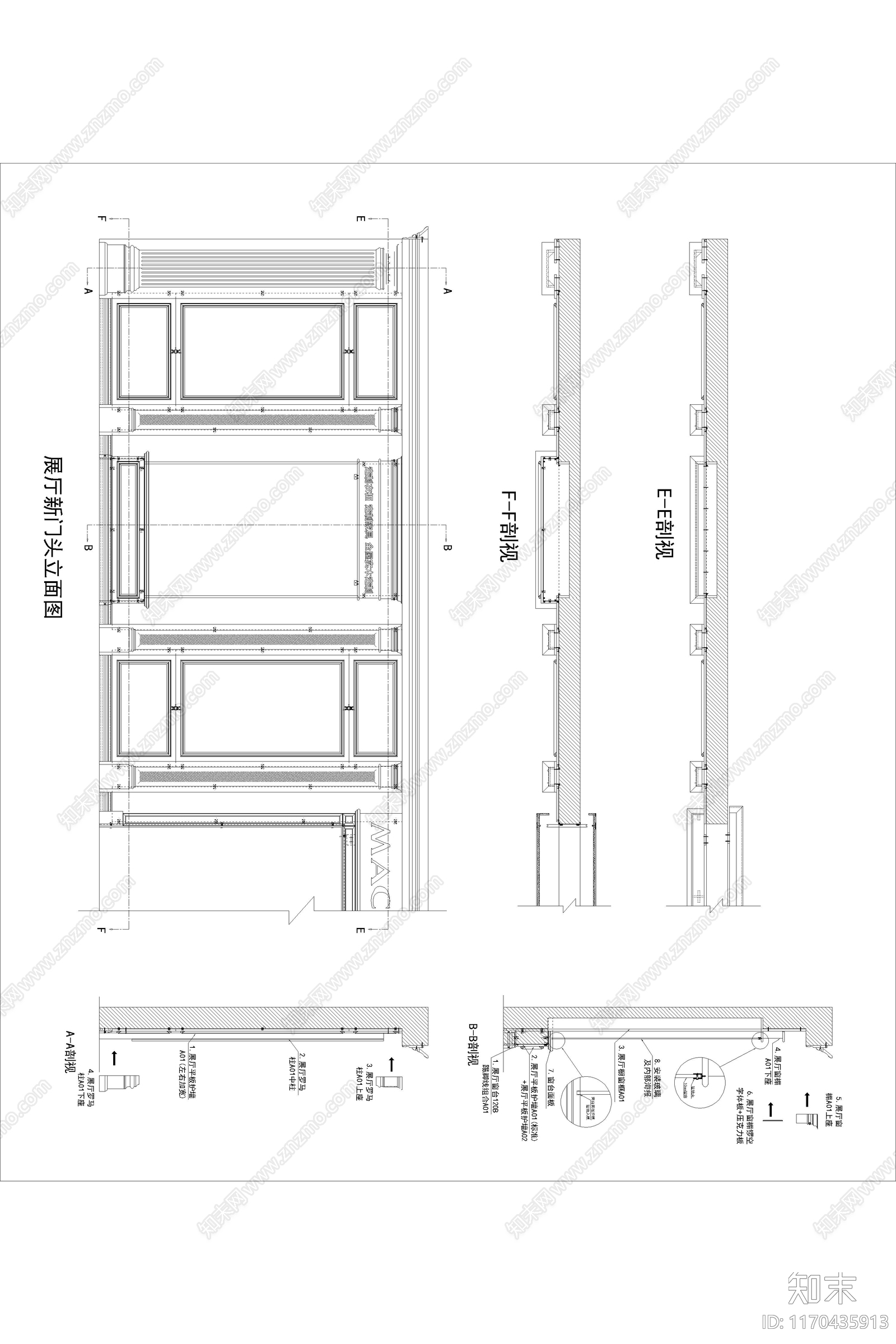 欧式美式其他商业空间cad施工图下载【ID:1170435913】