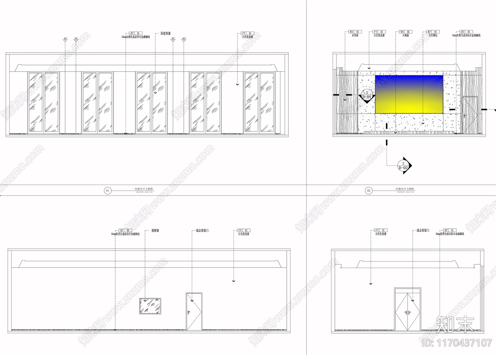 现代整体办公空间cad施工图下载【ID:1170437107】