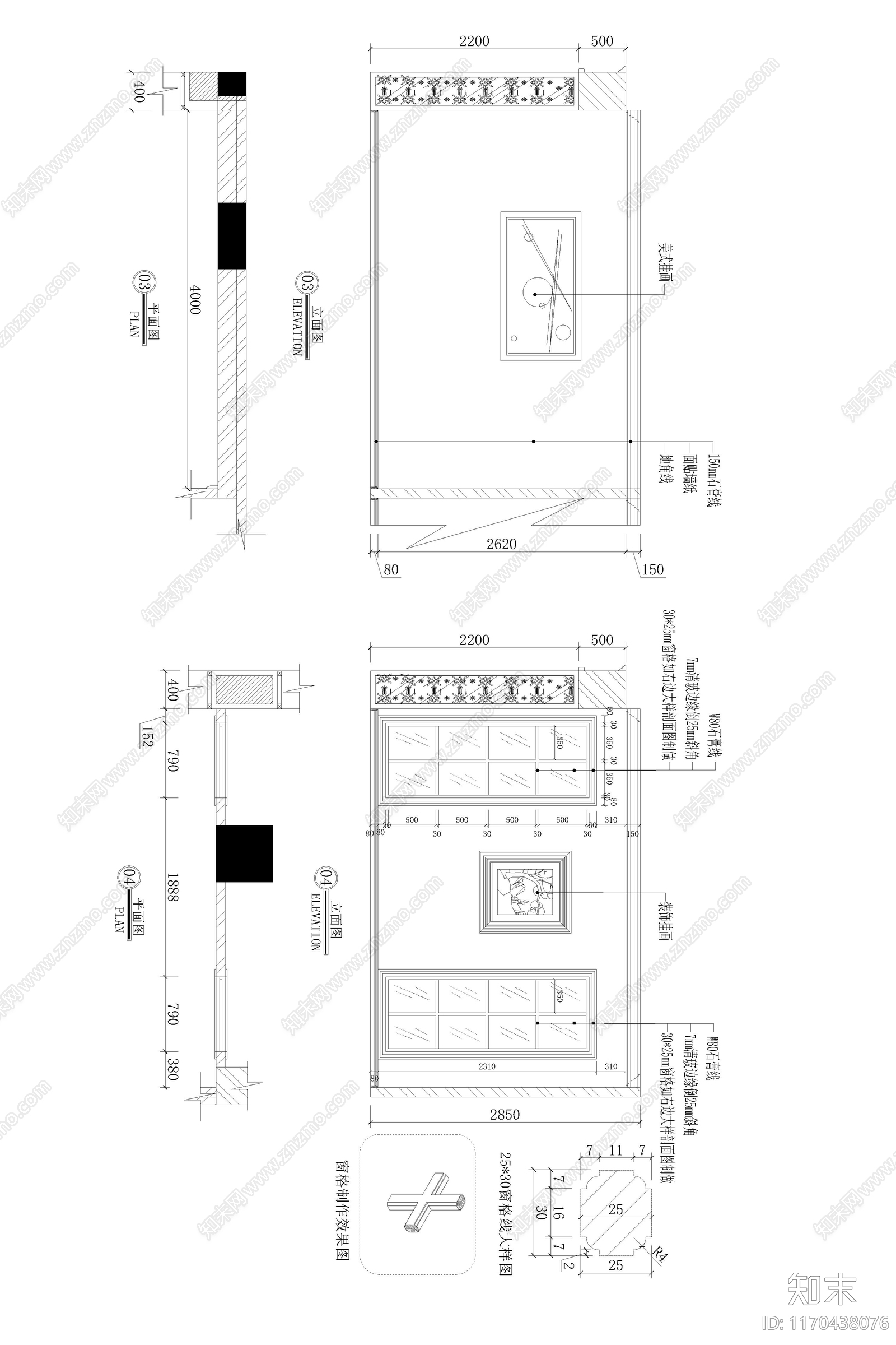 现代其他商业空间cad施工图下载【ID:1170438076】