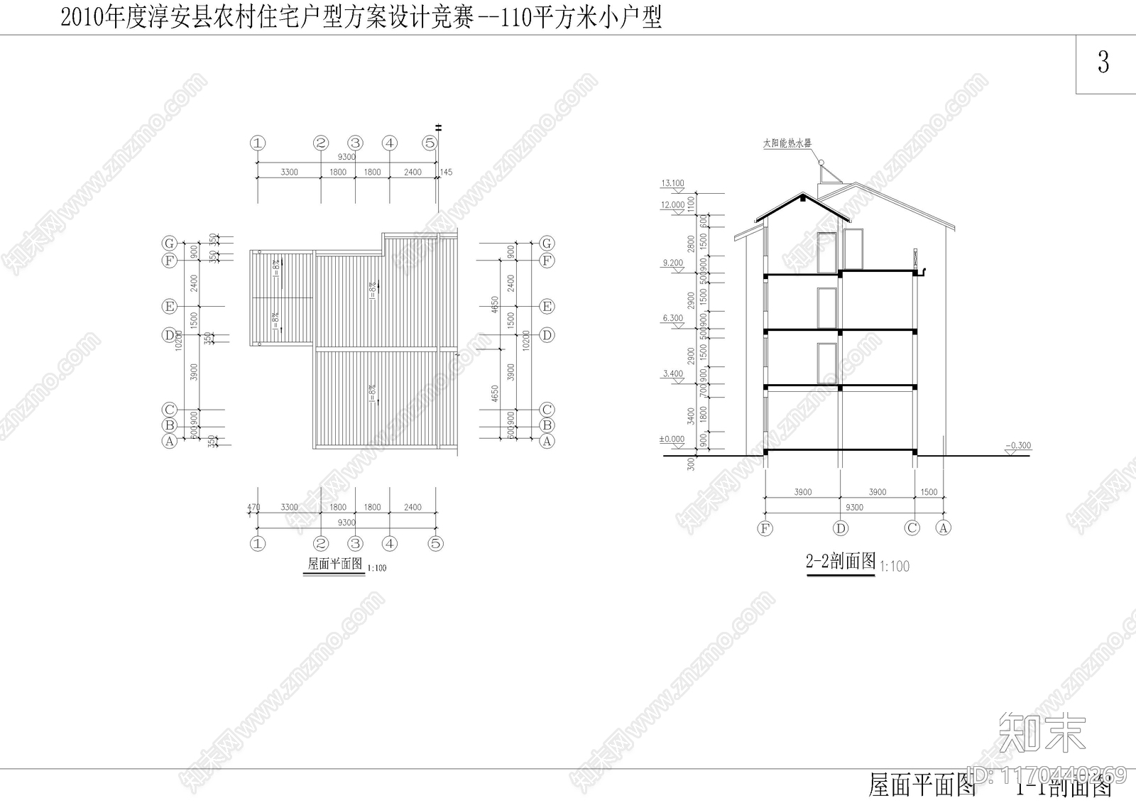 新中式别墅建筑施工图下载【ID:1170440269】